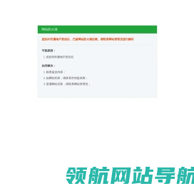 求精手游网