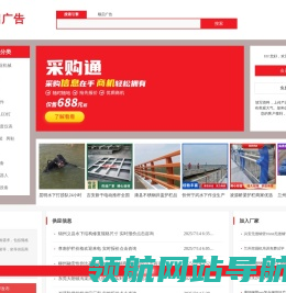 顺启广告