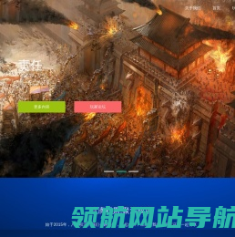 山竹游戏