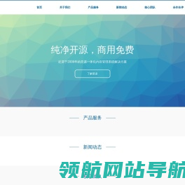久爱百货门窗