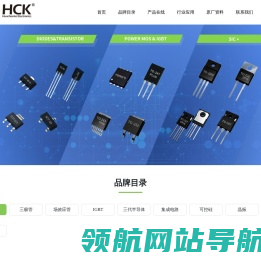 深圳华晨科电子有限公司