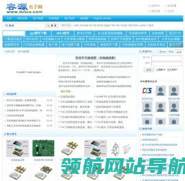 电子电路图