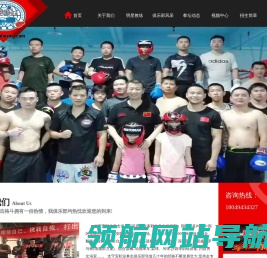 陕西西安支守安职业拳击俱乐部