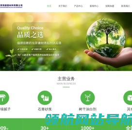 树干涂白剂厂家
