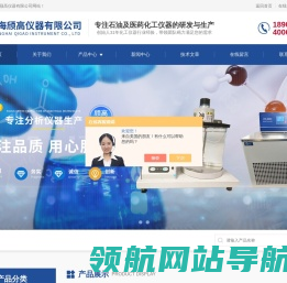 自动沸程测定仪