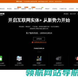 溧阳常州新势力网络传媒有限公司