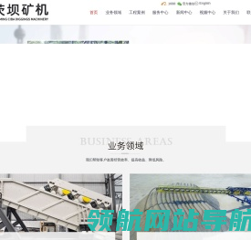 昆明茨坝矿山机械有限公司