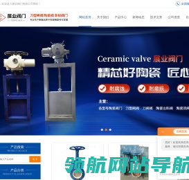 加长杆刀闸阀