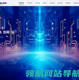 北京安联通科技有限公司