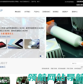成都德美特科技有限公司