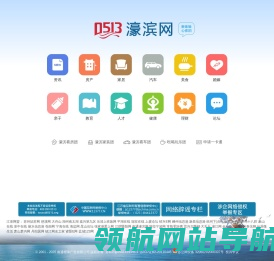 濠滨网