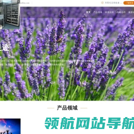 威尔芬(北京)科技发展有限公司