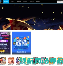 GM版手游盒子