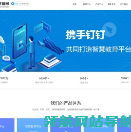 浙江学籍网