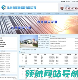 方矩管,矩形管,无缝方矩管,Q345B方矩管,低合金方矩管
