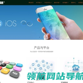 软链,是一套管理方法