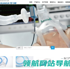 宁波华坤医疗器械有限公司