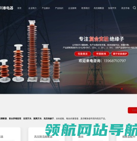 高压熔断器