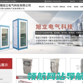 动力配电箱,照明配电箱,电气控制箱厂家直销
