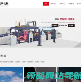 常州捷泰机械有限公司