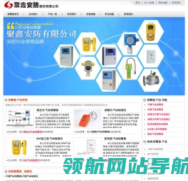 气体检测仪,可燃气体探测器,天然气报警器,煤气报警器