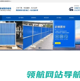 【武汉致诚围挡出租】市政围挡租赁