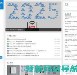 路由器技术分享