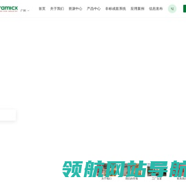 萨莱米自动化