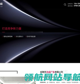 企业文化墙设计