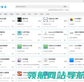 全部工具