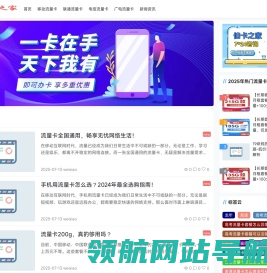 仙卡之家