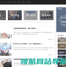 跟单网gendan5.com