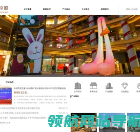 昊瀛控股