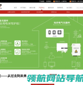 工业插座箱