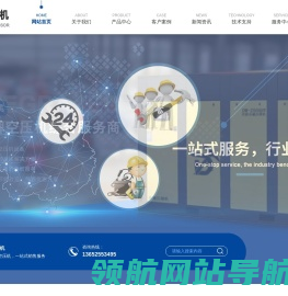 帝腾螺杆空压机专业节能