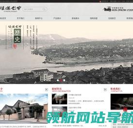 四川泸汉老窖酒业有限公司