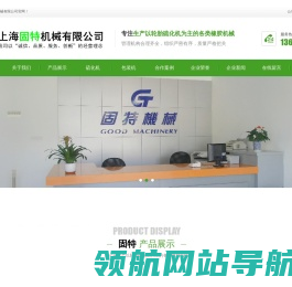 网站首页