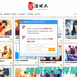 上海青铁自动化机械有限公司