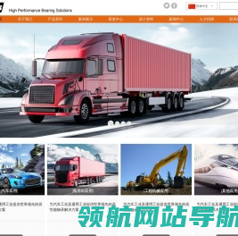浙江中达精密部件股份有限公司