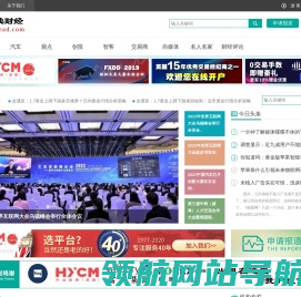 鼎读财经