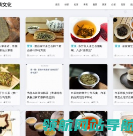 茶文化