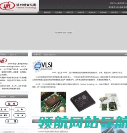 深圳市源合汇通科技有限公司