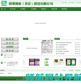 港尊博泰（北京）科技有限公司