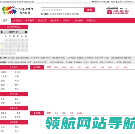 票务联盟