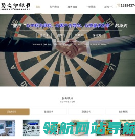四川投标咨询公司