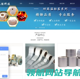 厦门忆胜科技有限公司