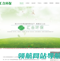 生物转盘