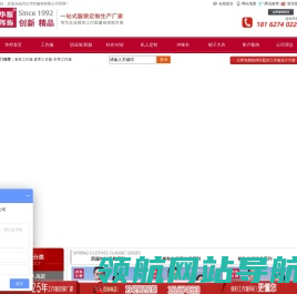 【武汉华邦服饰制衣厂】/武汉工作服/武汉职业装定做/武汉校服定制