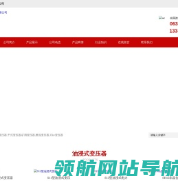 无纺布广告宣传袋