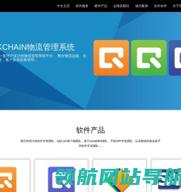 北京华园企程科技有限公司